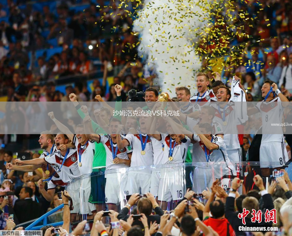 沙姆洛克流浪VS科克城