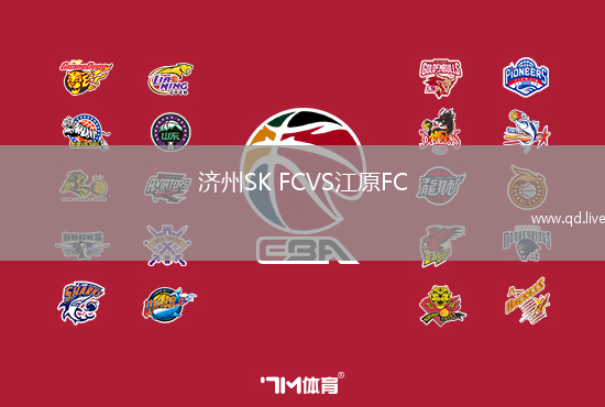 济州SK FCVS江原FC