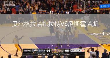 贝尔格拉诺扎拉特VS洛斯霍诺斯