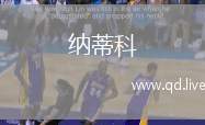 纳蒂科(RR)U20VS桑帕约青年队