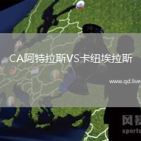 CA阿特拉斯VS卡纽埃拉斯
