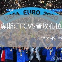 奥斯汀FCVS普埃布拉
