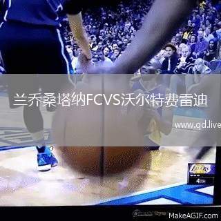 兰乔桑塔纳FCVS沃尔特费雷迪