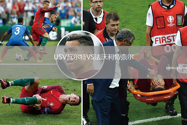 USV瓦尔特VS法沃利特奈尔