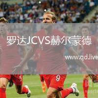 罗达JCVS赫尔蒙德