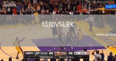 特加VSLBK