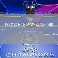 多伦多FCB队VS查塔努加