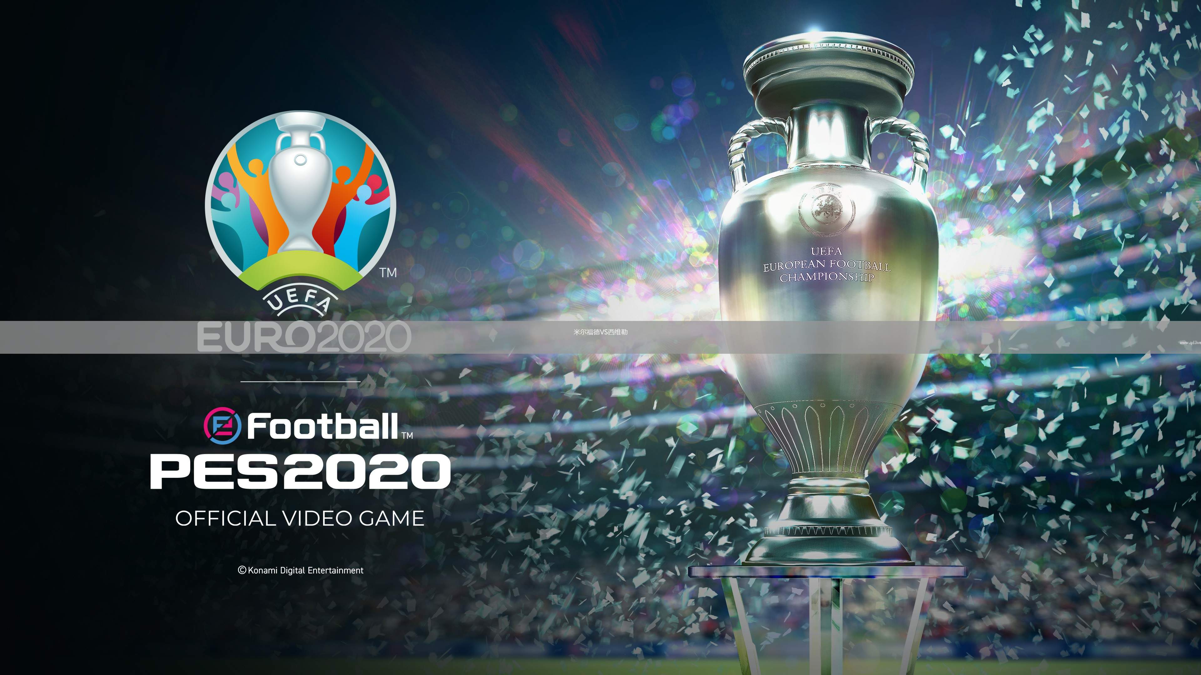 米尔福德VS西维勒